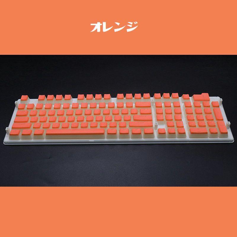 キーキャップ キートップ キーボードキャップ US配列 CherryMX対応