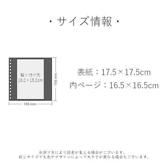 plusnao（プラスナオ） フリーアルバム フリー台紙 20ページ