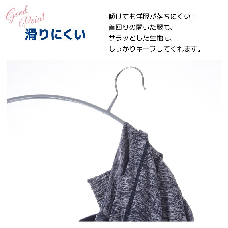 ハンガー すべらない 100本セット 滑らない 跡がつかない スリム 衣類