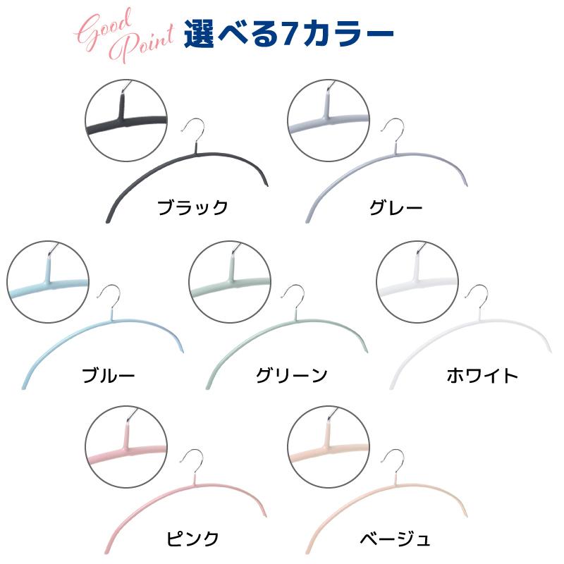 ハンガー すべらない 10本セット 跡がつかない スリム 滑らない 衣類ハンガー 物干しハンガー 洗濯ハンガー すべりにくい 落ちない 滑り止め ラン｜plusnao｜14