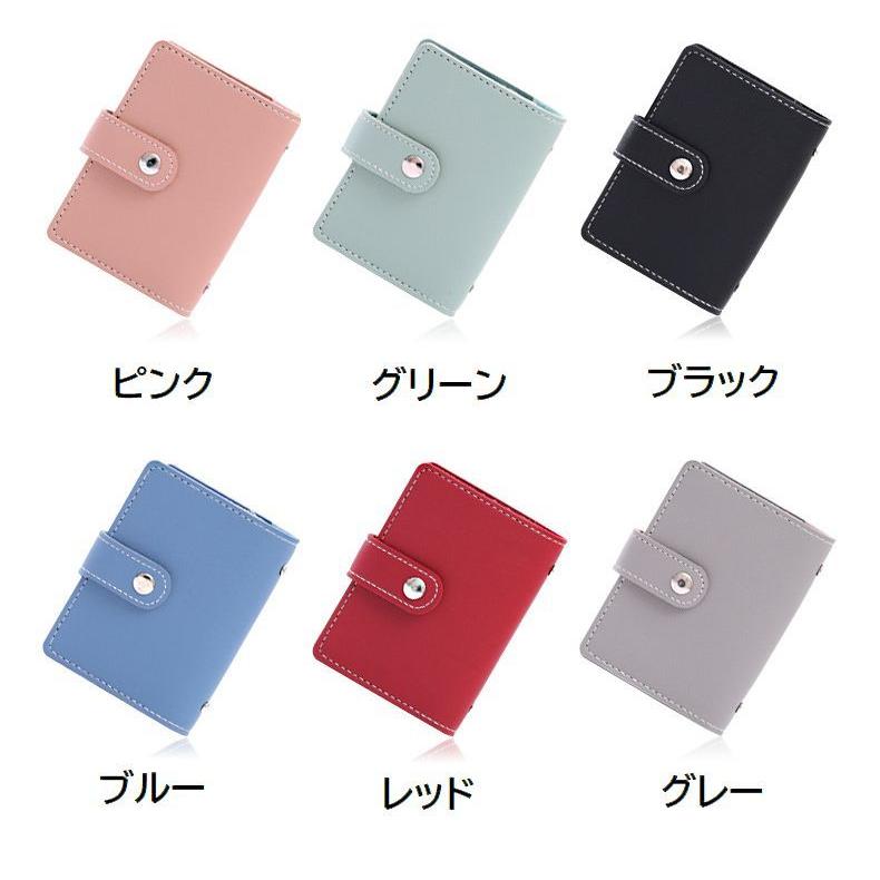 クレジットカードケース カード入れ カードホルダー 26枚収納 RFID スキミング防止 手帳型 レディース メンズ レザー調 無地 シンプル カード | plusnao | 27