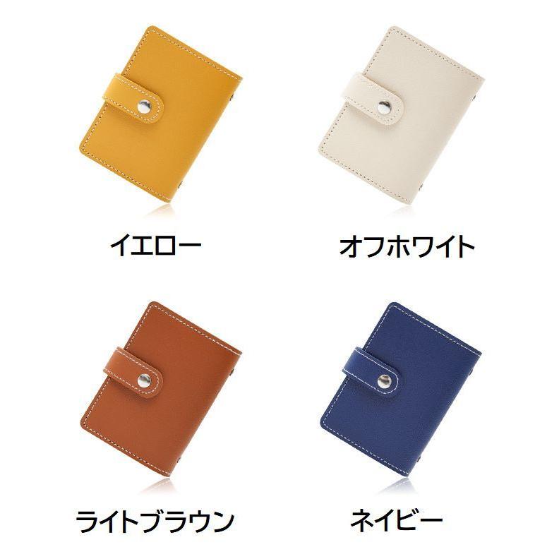 クレジットカードケース カード入れ カードホルダー 26枚収納 RFID スキミング防止 手帳型 レディース メンズ レザー調 無地 シンプル カード | plusnao | 28