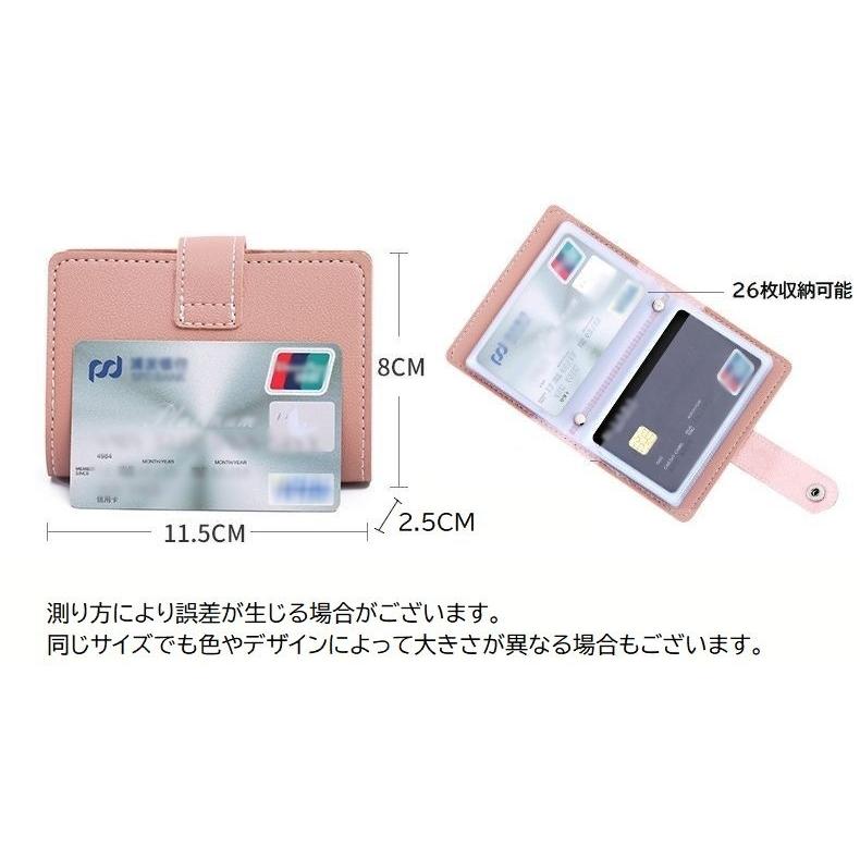 クレジットカードケース カード入れ カードホルダー 26枚収納 RFID スキミング防止 手帳型 レディース メンズ レザー調 無地 シンプル カード | plusnao | 29