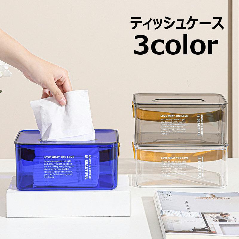 ティッシュBOXケース♡確認写真 ティッシュケース ティッシュカバー ティッシュボックス 中身が見える