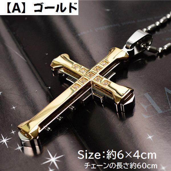 ペンダント ネックレス メンズ 十字架 クロス メンズアクセサリー 