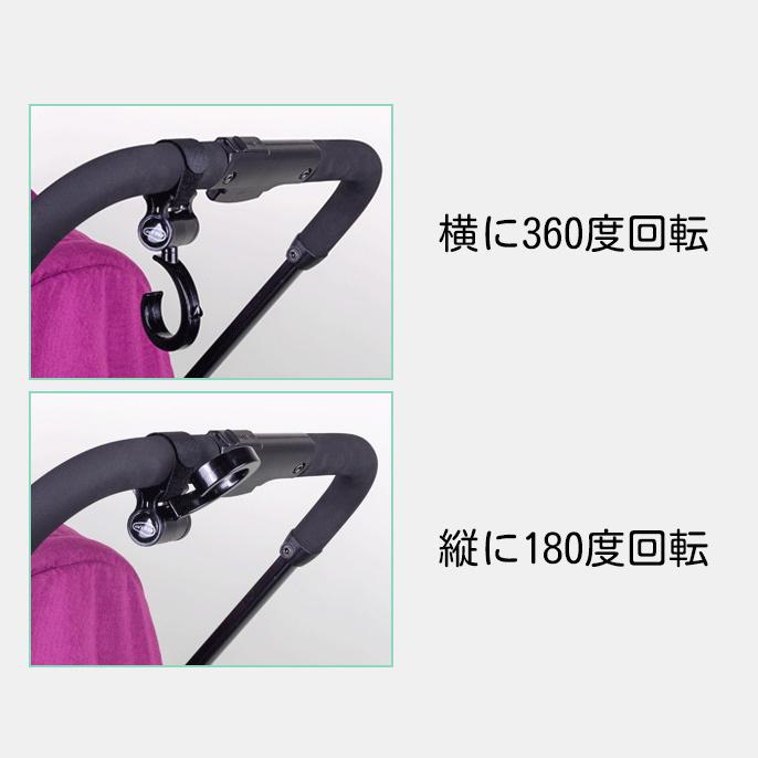 plusnao（プラスナオ） ベビーカー用フック 2個セット 荷物掛け 荷物