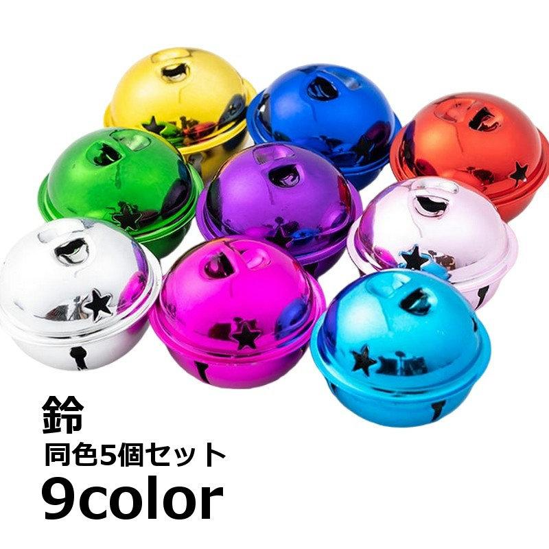 GO-569】鈴 すず スズ ハンドメイド アクセサリー ストラップ 約80個