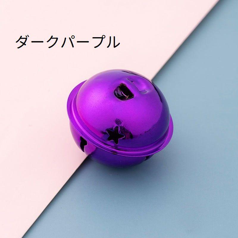 紫色の鈴付きチャーム 鈴 すず 5個セット ベル アクセサリーパーツ チャーム 手芸用品