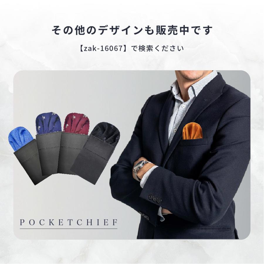 ポケットチーフ メンズ ワンタッチ 挿すだけ 簡易ポケットチーフ