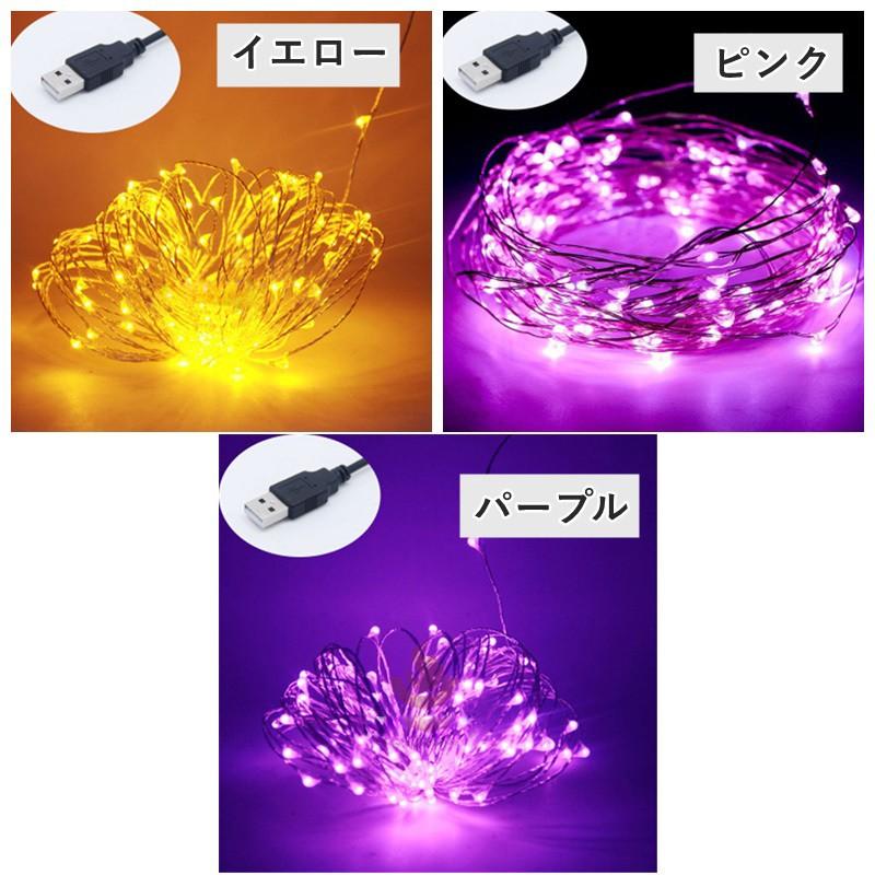 イルミネーションライト LEDライト 電飾 ロープライト ワイヤーライト