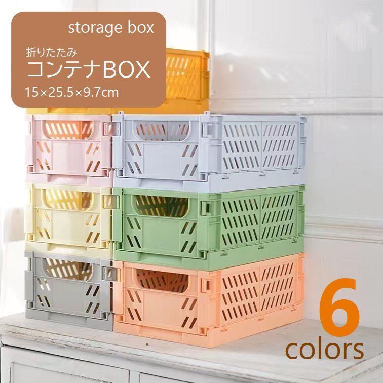 plusnao（プラスナオ） コンテナ 折りたたみ式 コンテナボックス