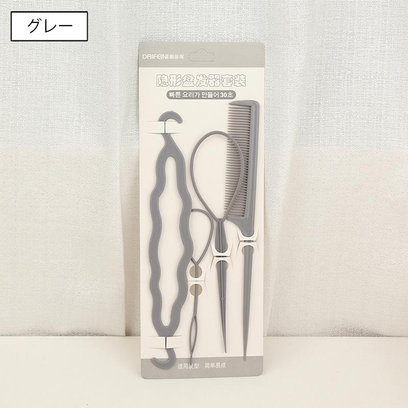 ヘアアレンジスティック コーム 4点セット くるりんぱメーカー くし 櫛