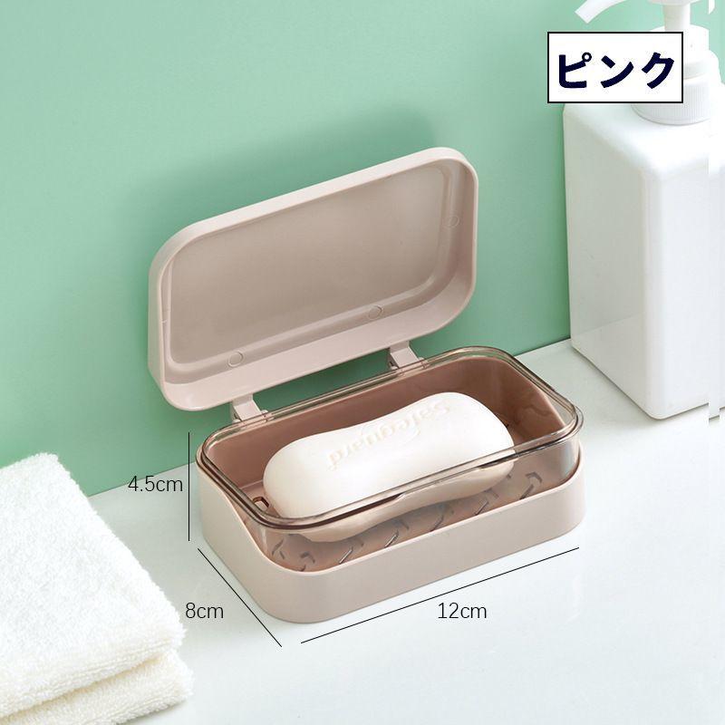 plusnao ソープディッシュ 石けんケース 石鹸入れ 石けん容器