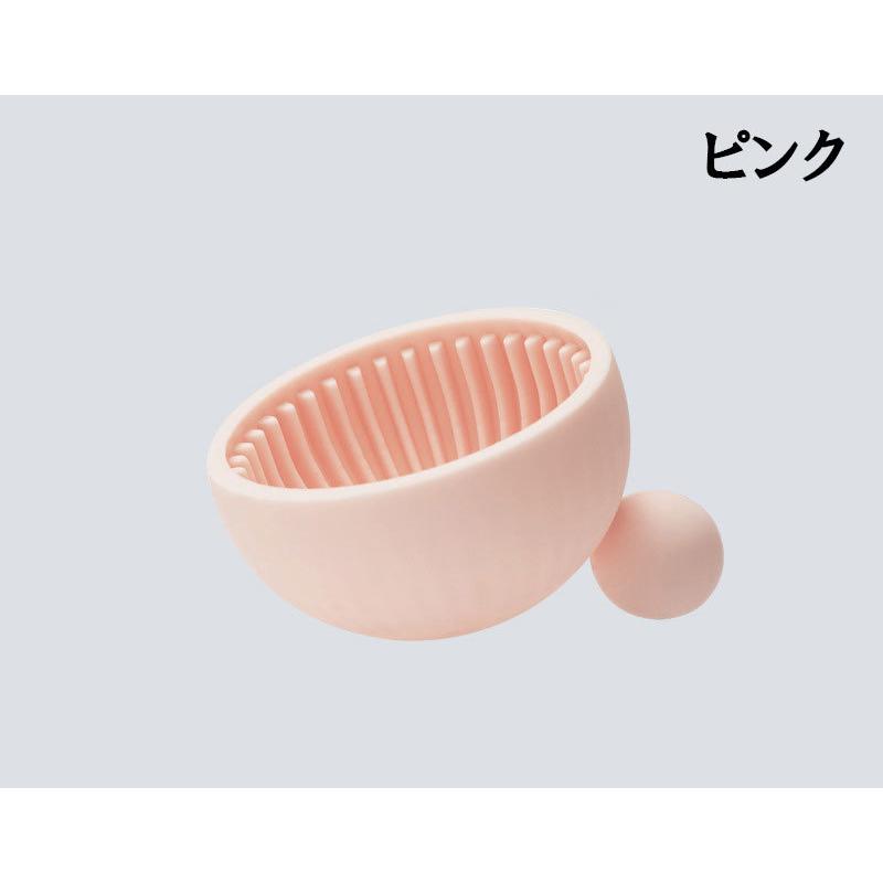 メイクブラシクリーナー 洗浄ボウル シリコン 柔らかい 小さめ