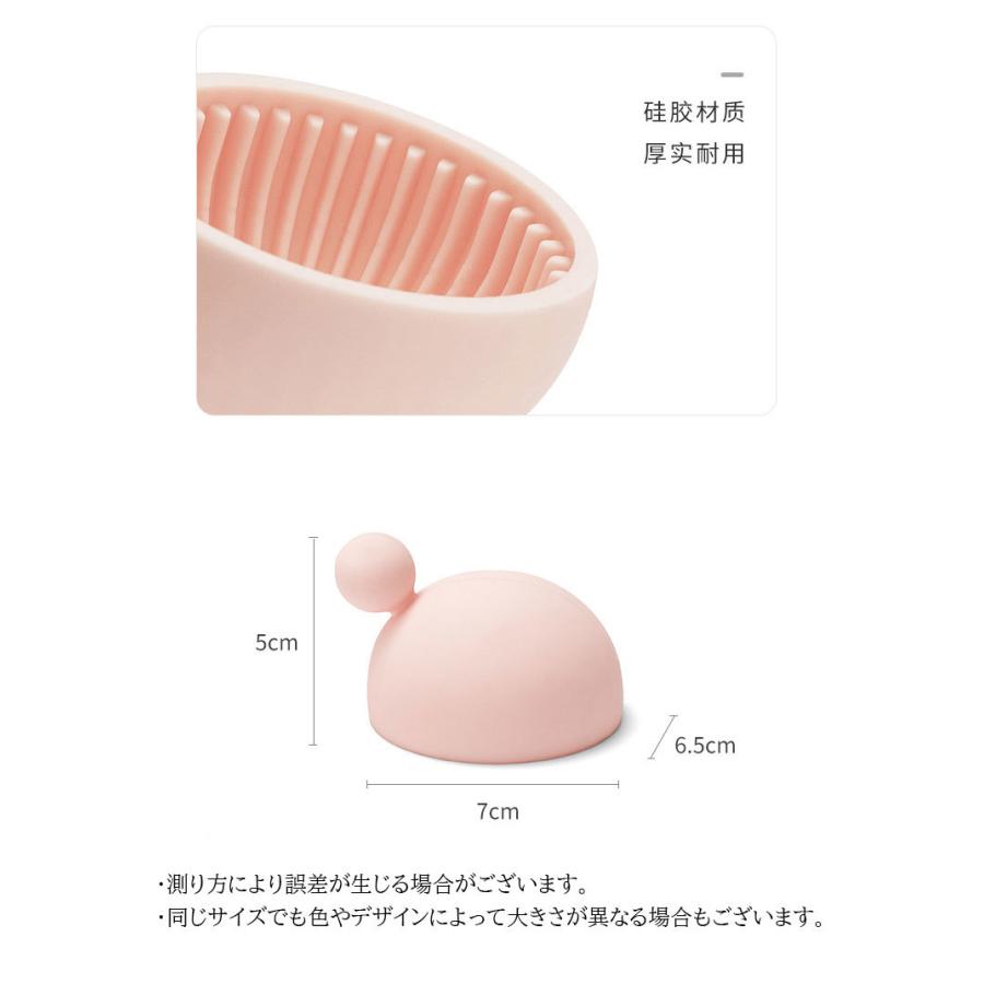 メイクブラシクリーナー 洗浄ボウル シリコン 柔らかい 小さめ