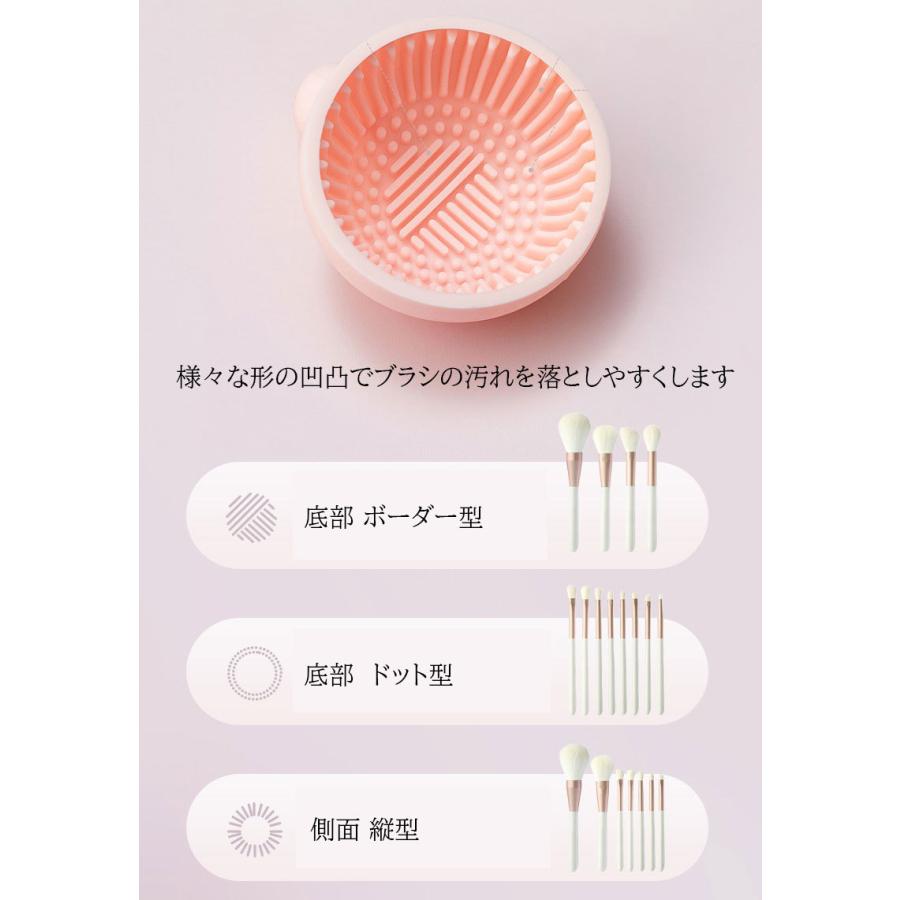 メイクブラシクリーナー 洗浄ボウル シリコン 柔らかい 小さめ
