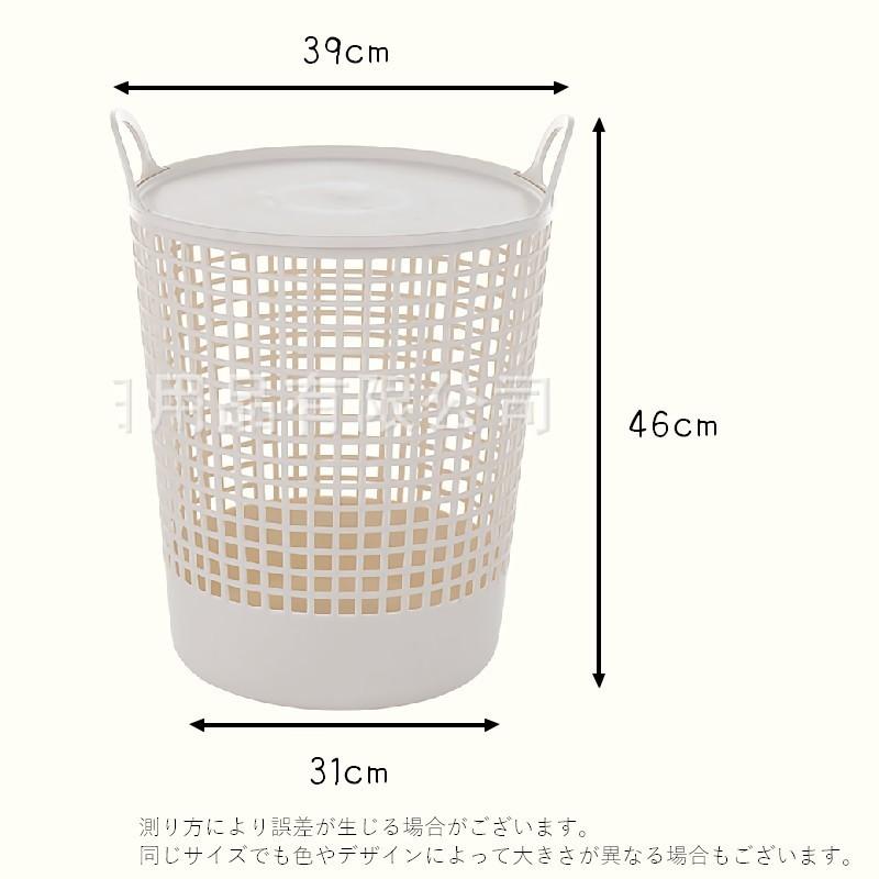 plusnao ランドリーバスケット 洗濯かご ランドリーボックス 丸