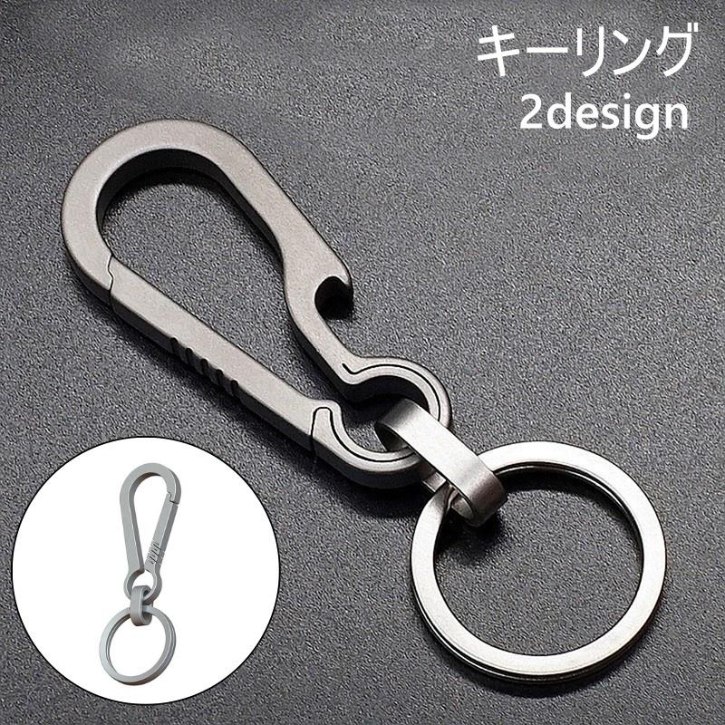 ヴィンテージカラビナ使用　キーチェーン！新品未使用　キーホルダー　即日発送！ ヴィンテージカラビナ使用 キーチェーン！新品未使用