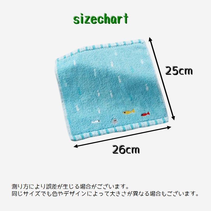 DISH// サイン入りタオル 稲葉千狸【いなばせんり】🦝8月30日夜西千葉ZX on X: 