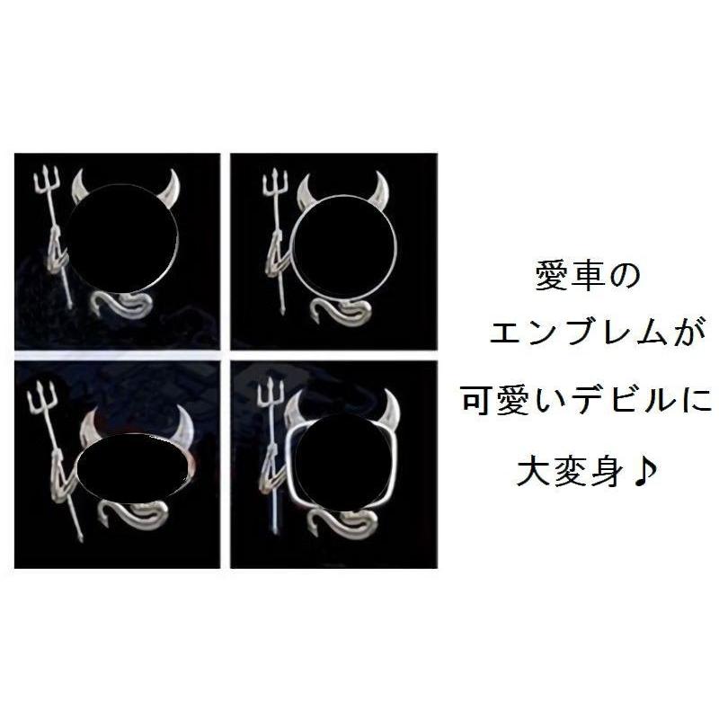 カーステッカー 3dステッカー 立体的 車用ステッカー 悪魔 小悪魔 デビル エンブレムステッカー ボディステッカー 全車ステッカー 自動車用 車用品 プラスナオ Paypayモール店 通販 Paypayモール