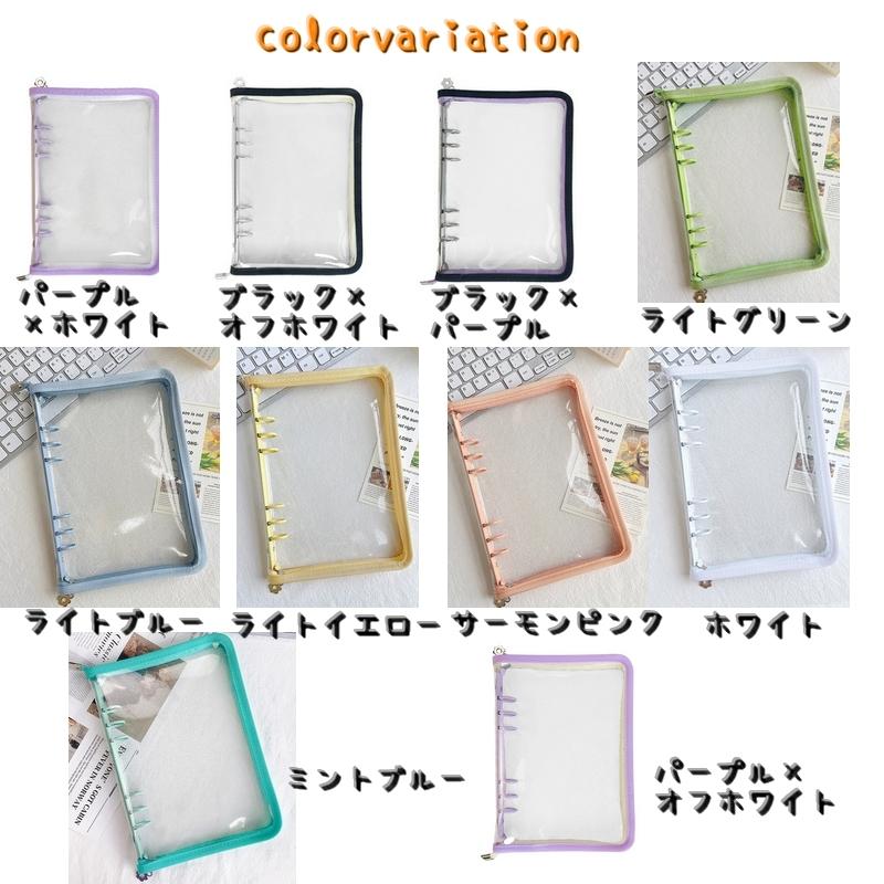 plusnao（プラスナオ） バインダー ファイルバインダー リング