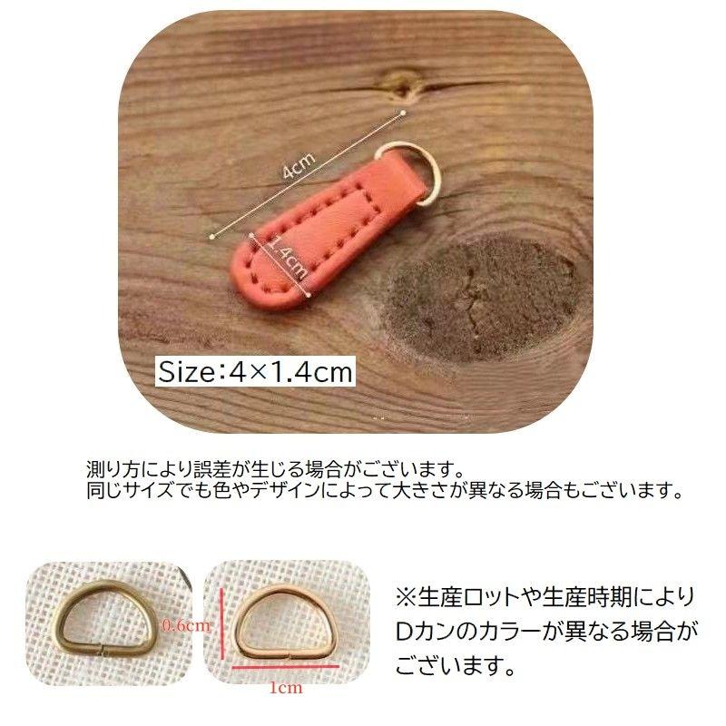 ファスナー引き手 ファスナーチャーム 交換パーツ ジッパータブ