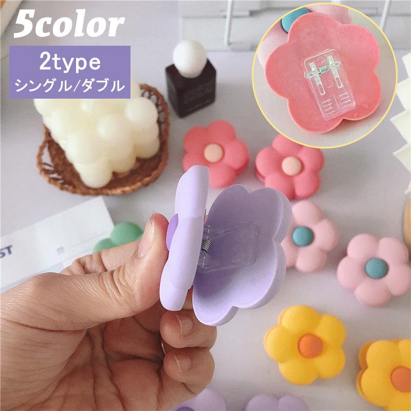plusnao（プラスナオ） クリップ 単品 花 フラワー 花型 花形 かわいい