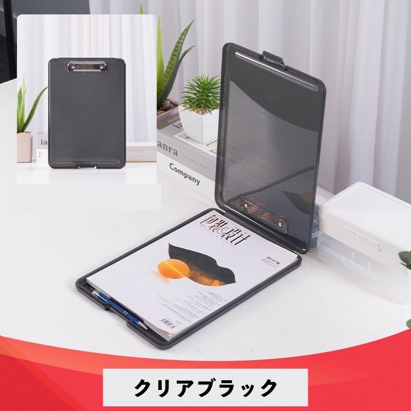 plusnao バインダー 収納一体型 バインダーケース