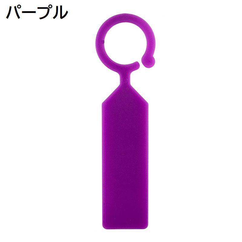園芸用ラベル 50個セット 吊り下げ フック型 ガーデニング用品 園芸