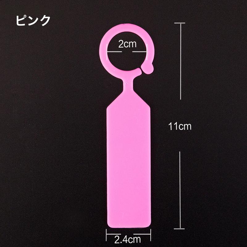 園芸用ラベル 50個セット 吊り下げ フック型 ガーデニング用品 園芸
