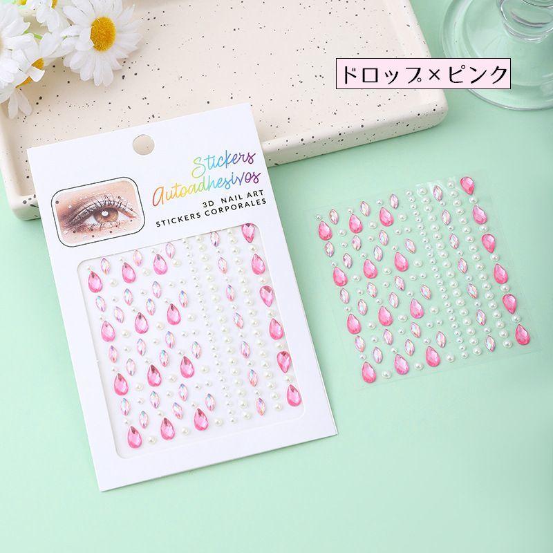 シール ラインストーンシール ステッカー 3D キラキラ ビジュー 雫
