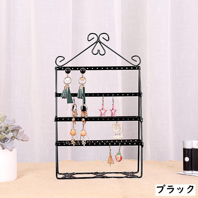 plusnao（プラスナオ） アクセサリースタンド ホルダー ラック