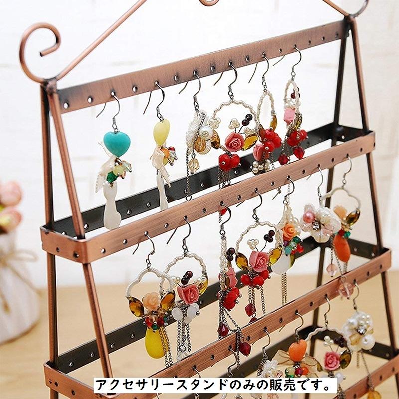 plusnao アクセサリースタンド ホルダー ラック ディスプレイ