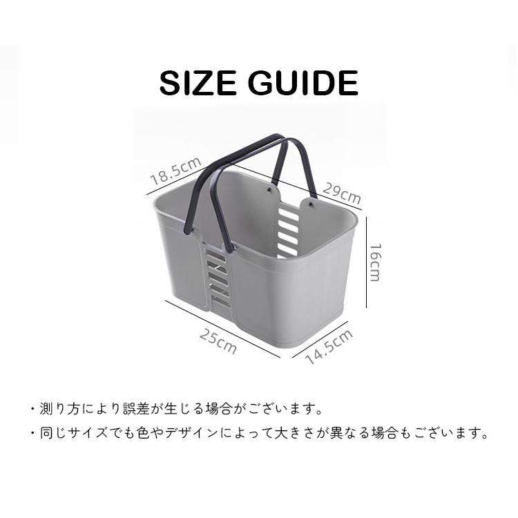 お風呂バスケット バス用品 カゴ かご バスケット 収納 風呂 浴室 お