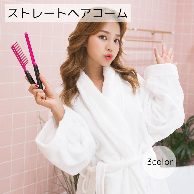 ストレートヘアコーム レディース ヘアケア用品 コーム ピンク ブルー
