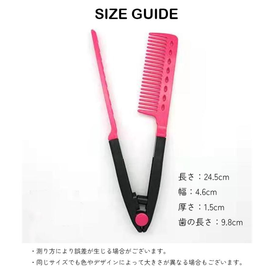 ストレートヘアコーム レディース ヘアケア用品 コーム ピンク ブルー