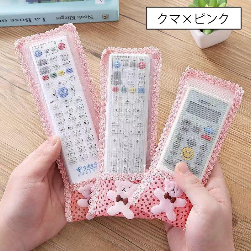 リモコンカバー 単品 1個 リモコンケース リモコン入れ テレビ