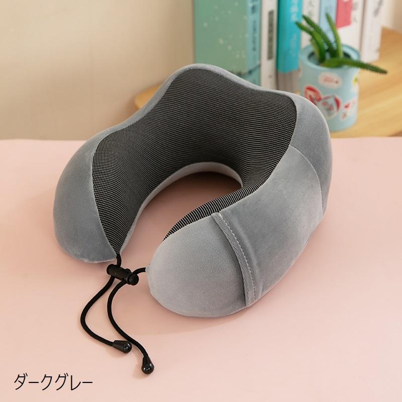 ネックピロー U字型 首枕 安眠グッズ クッション枕 ポケット付き