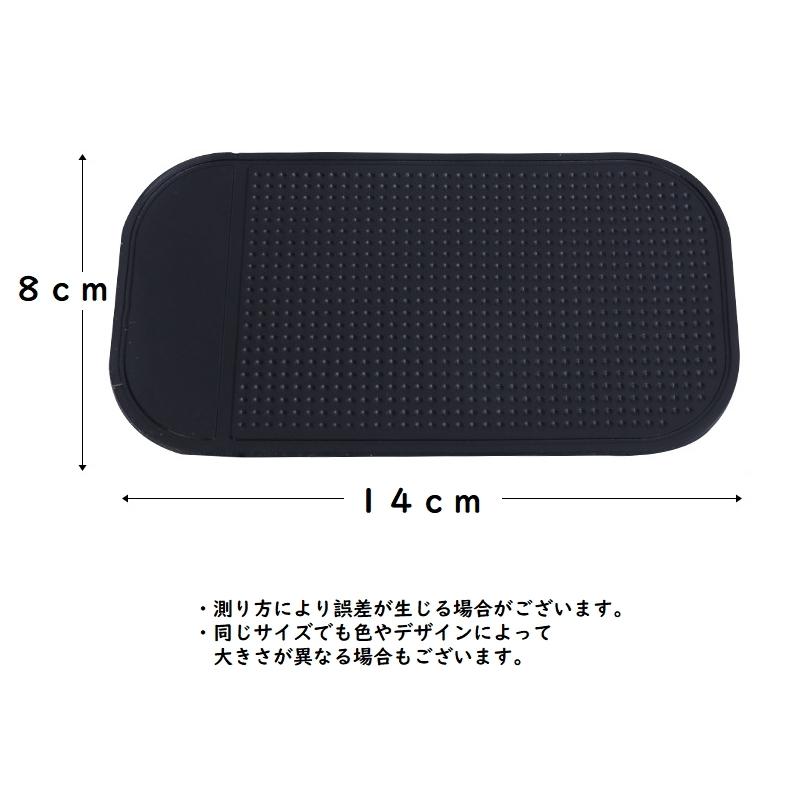 滑り止めシート 2枚セット 車用品 マット パッド 車内 ダッシュボード