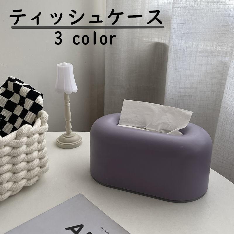 ケース plusnao（プラスナオ） ティッシュケース ティッシュカバー ティッシュ