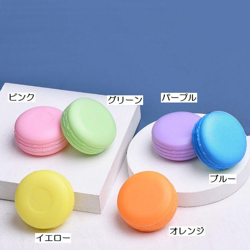 詰め替え容器 同色5個セット クリームケース 小物入れ 容量10g