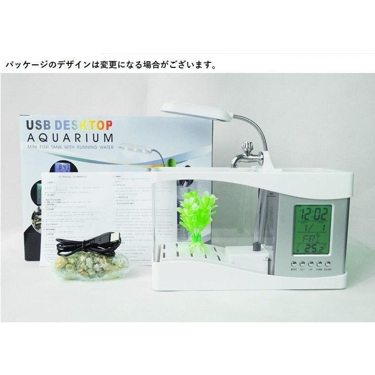 水槽 ミニ水槽 卓上 時計 スタンド カレンダー 水族館 ＵＳＢ ＬＥＤ ライト 金魚鉢 アラーム ペンホルダー 温度計 多機能 省電力 ギフト｜plusnao｜14