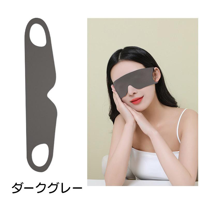 plusnao（プラスナオ） アイマスク 男女兼用 安眠グッズ 旅行用品