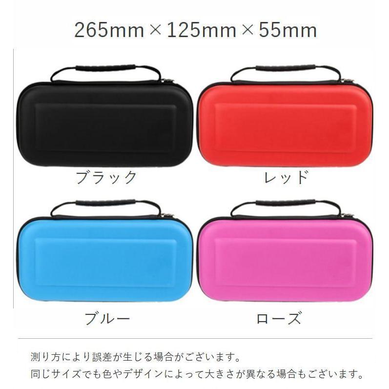 ニンテンドースイッチケース Nintendo Switch 保護カバー 保護