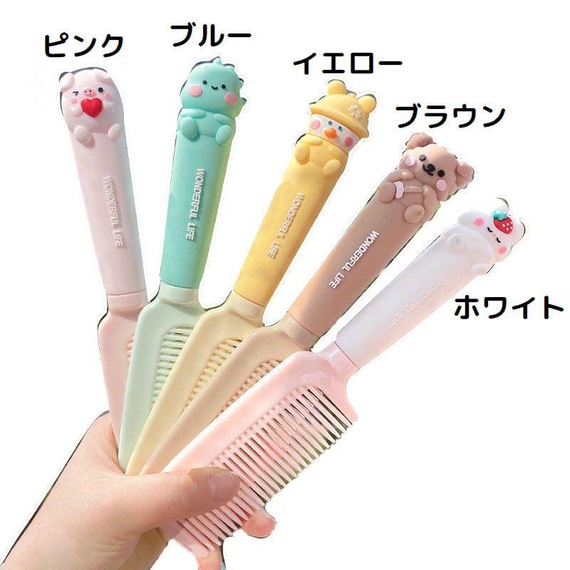 コーム くし レディース ヘアブラシ 楽天市場】送料無料 ヘアブラシ ヘアコーム コーム くし