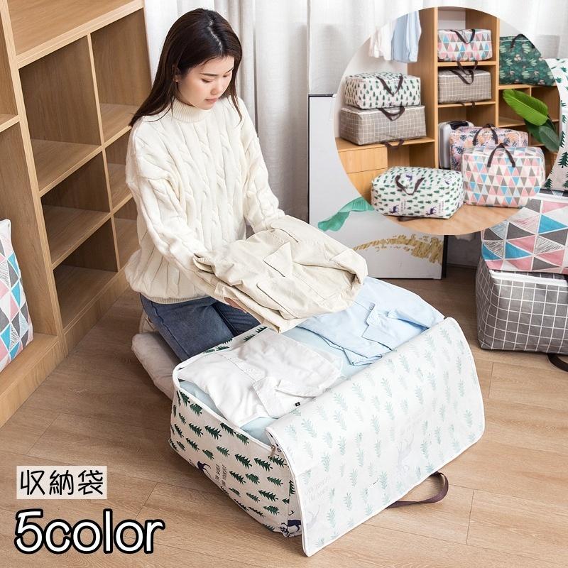 収納袋 収納ケース 大型バッグ 大容量バッグ 布団 衣服 衣類 キルト 防水 ファスナー 衣替え 押入れ収納 ベット下収納 ふとん収納袋 省スペース :zak-17318:プラスナオYahoo!店 - 通販 - Yahoo!ショッピング 収納袋 収納ケース 大型バッグ 大容量バッグ 布団 衣服 衣類 キルト 防水 ファスナー 衣替え 押入れ収納 ベット下収納 ふとん収納袋 省スペース :zak-17318:プラスナオYahoo!店 - 通販 - Yahoo!ショッピング