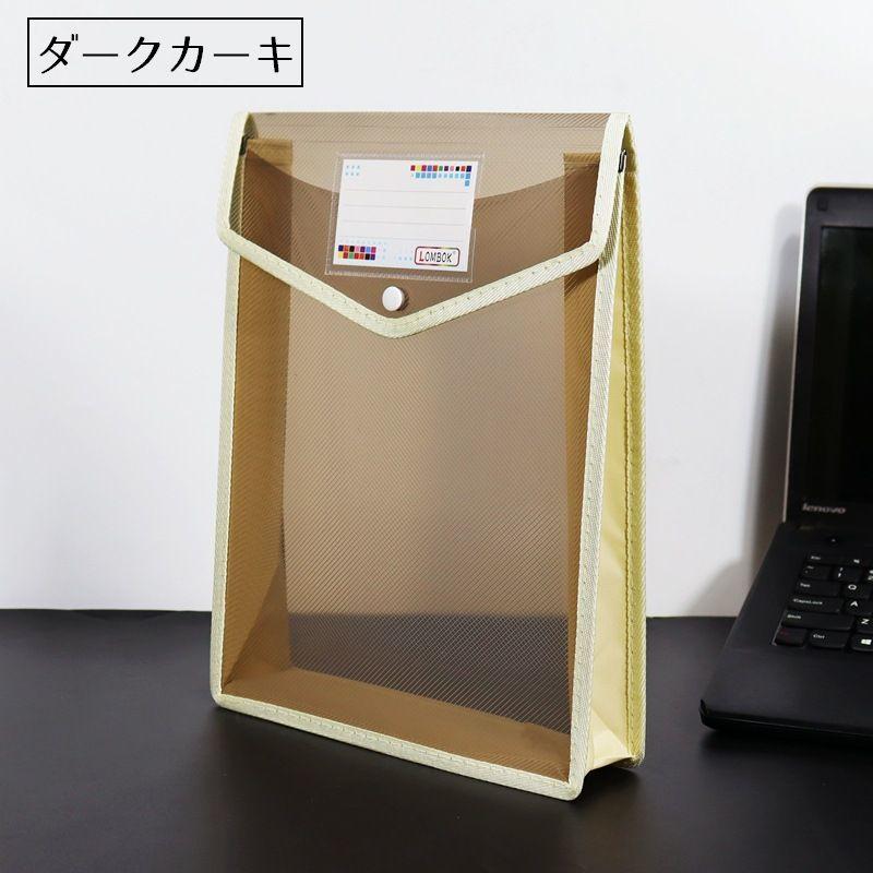 おすそ分けファイル男の子軟質ケースファイル 茶太様確認用ページ