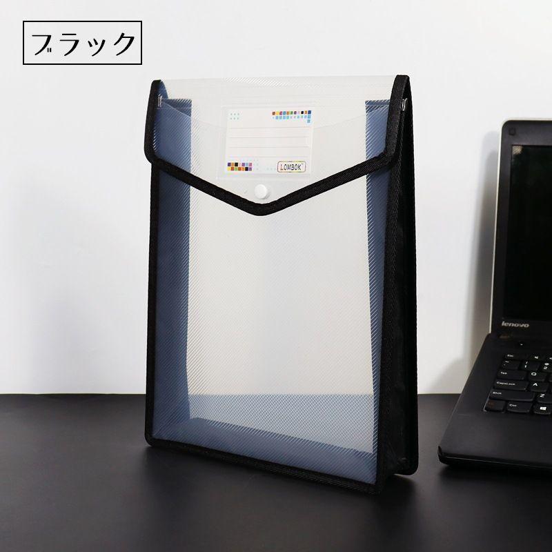 plusnao ファイルケース 書類ケース クリアケース A4 B5 横型 縦