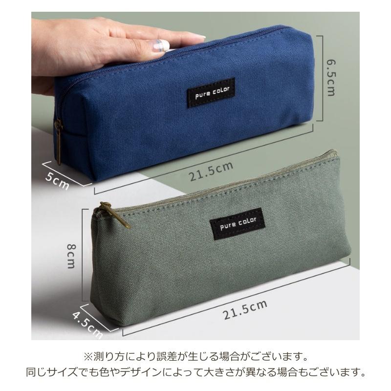 ペンケース 筆箱 ふでばこ ペン入れ ファスナー ジッパー 大容量