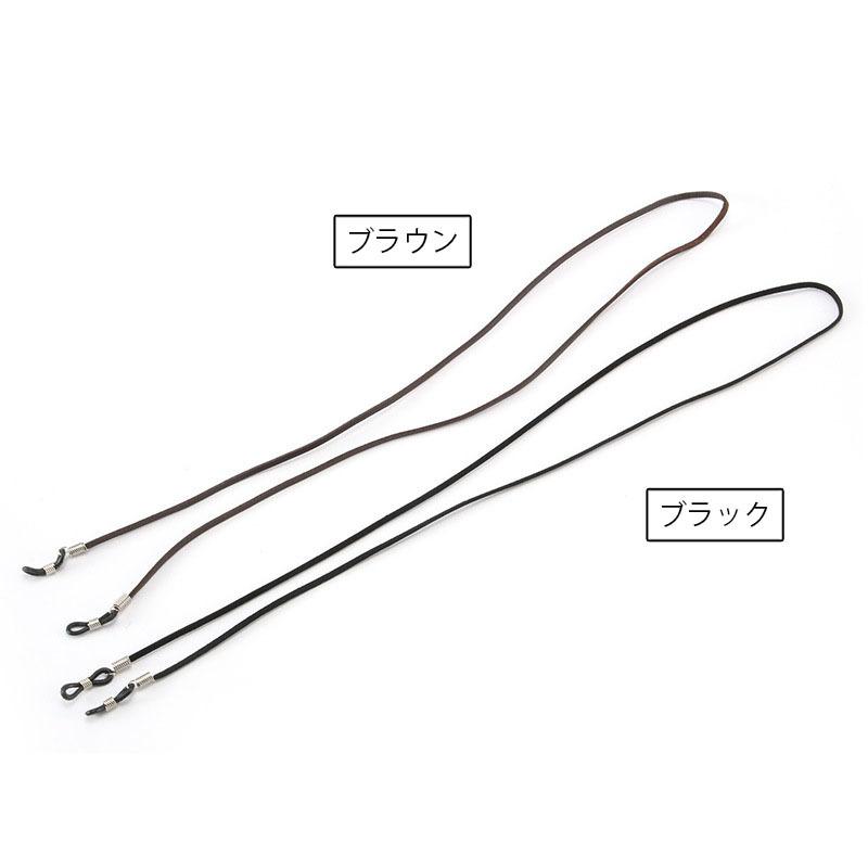 plusnao メガネストラップ 眼鏡ストラップ グラスコード めがね